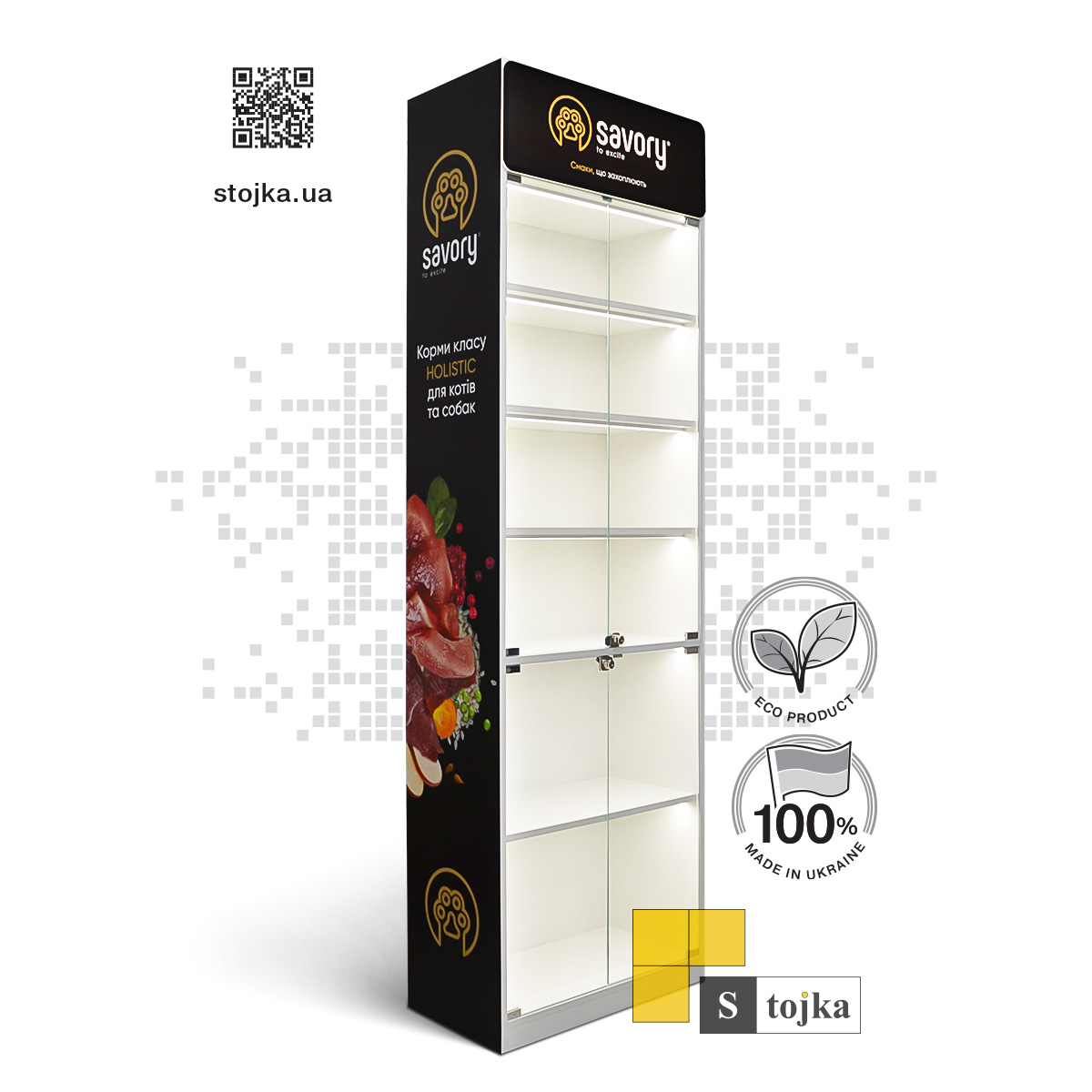 Торгова стійка для корму