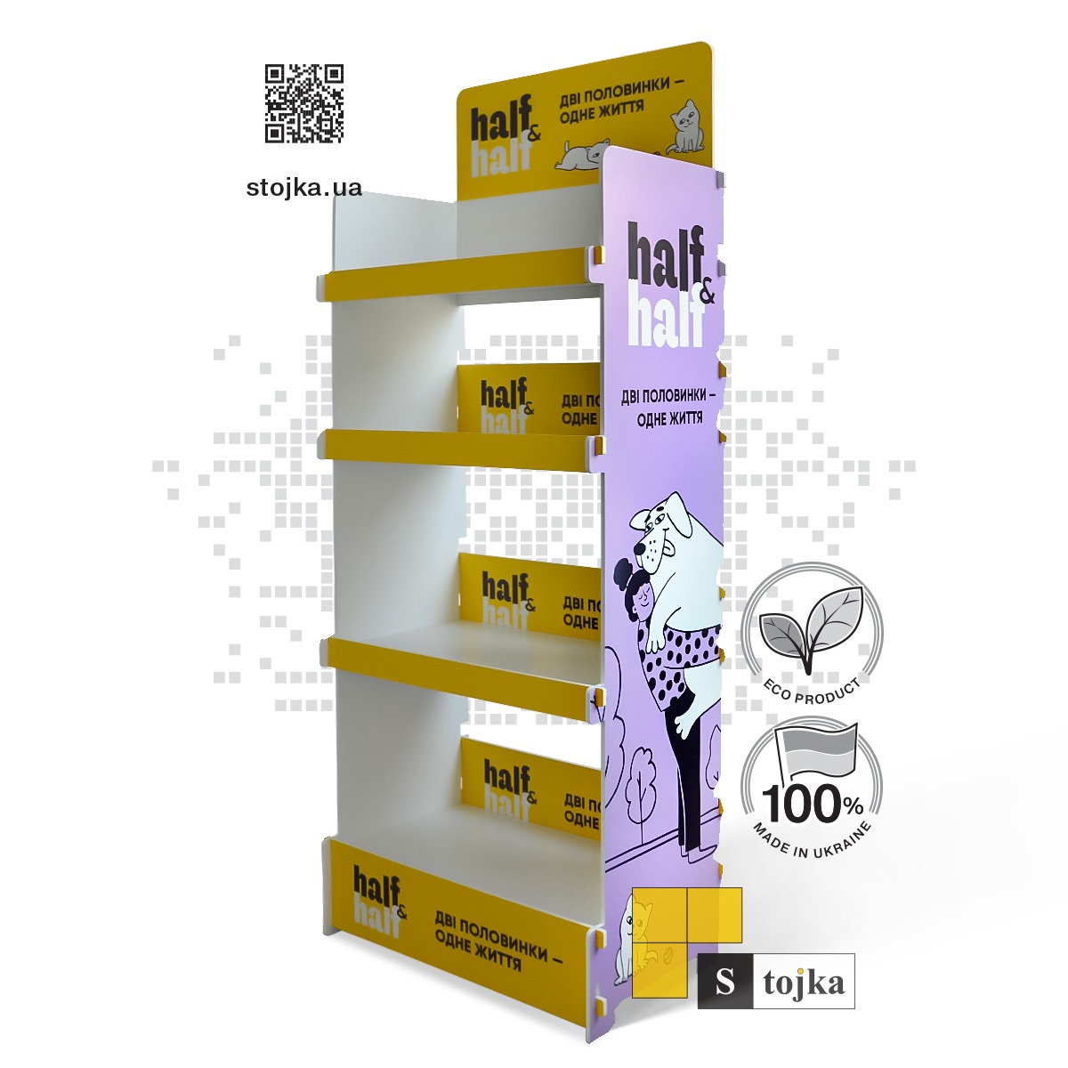 Торгова стійка для корму