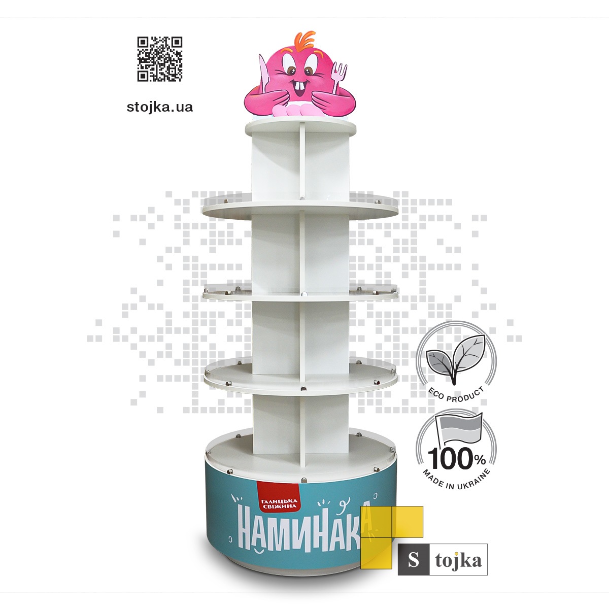 Торгова стійка для продуктів харчування