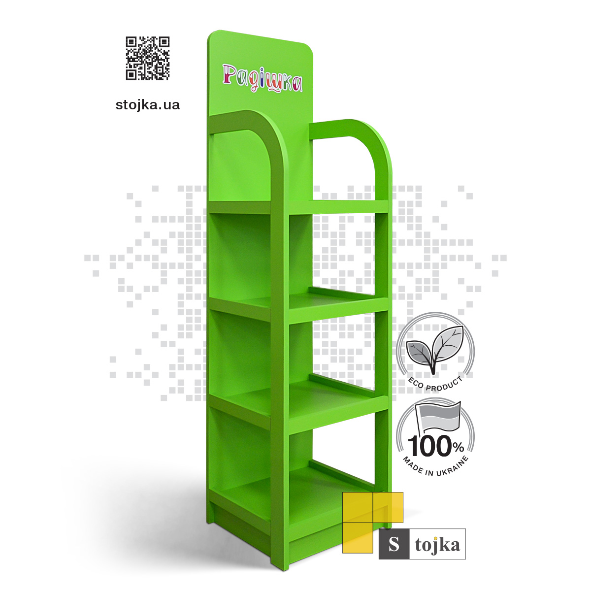 Торгова стійка для соків