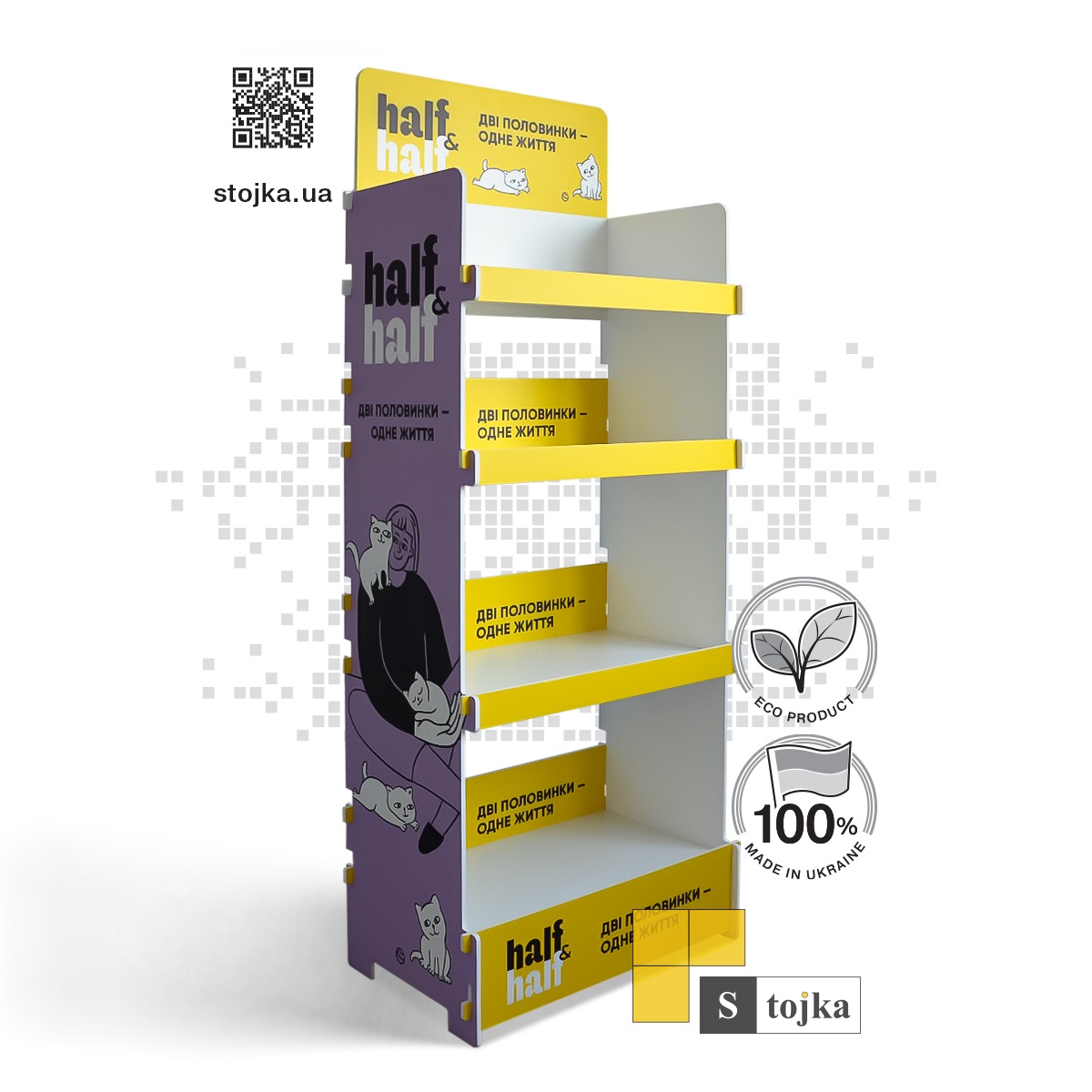 Торгова стійка для корму