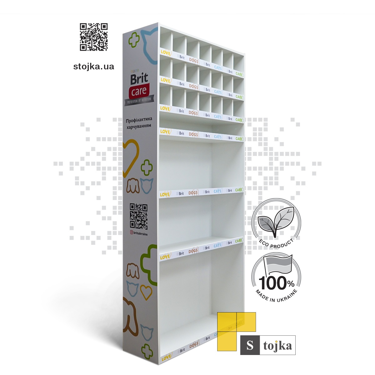 Торгова стійка для корму