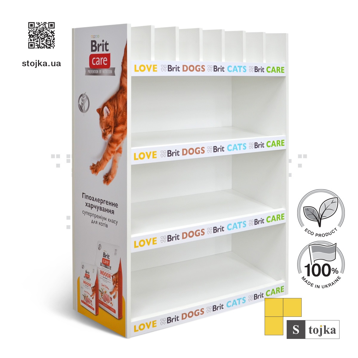 Торгова стійка для корму