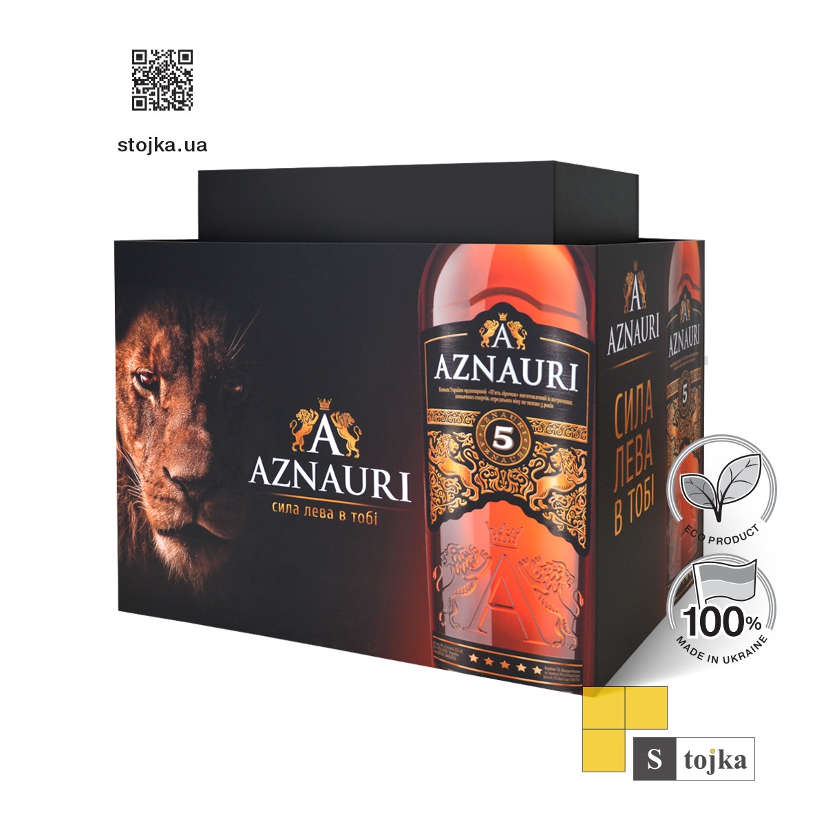 Торгова стійка для коньяку