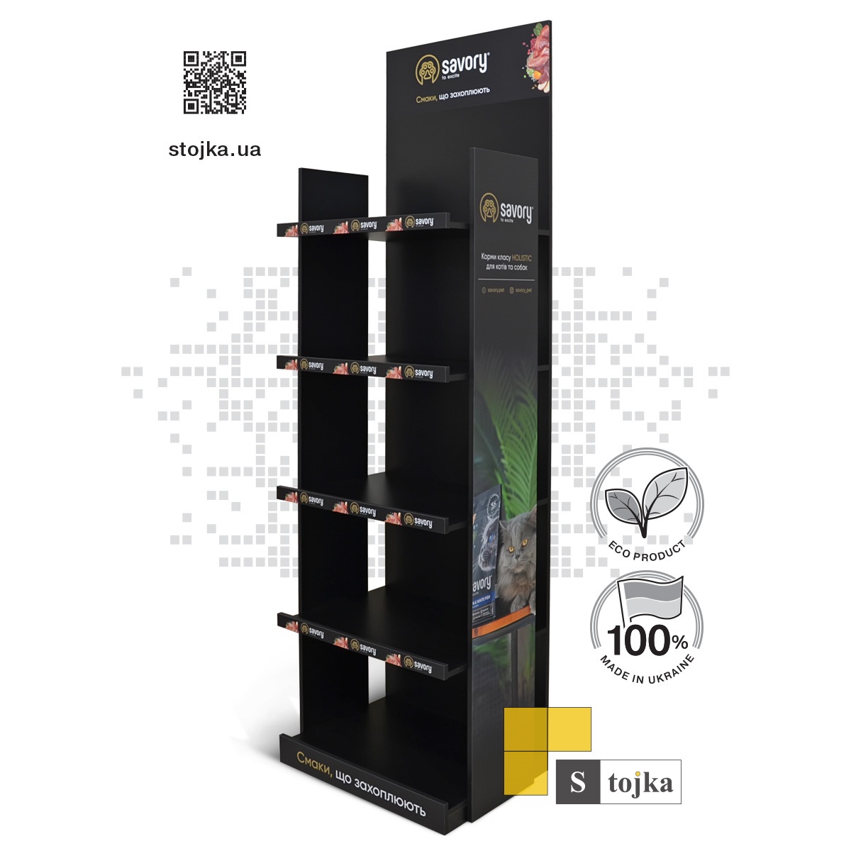 Торгова стійка для корму