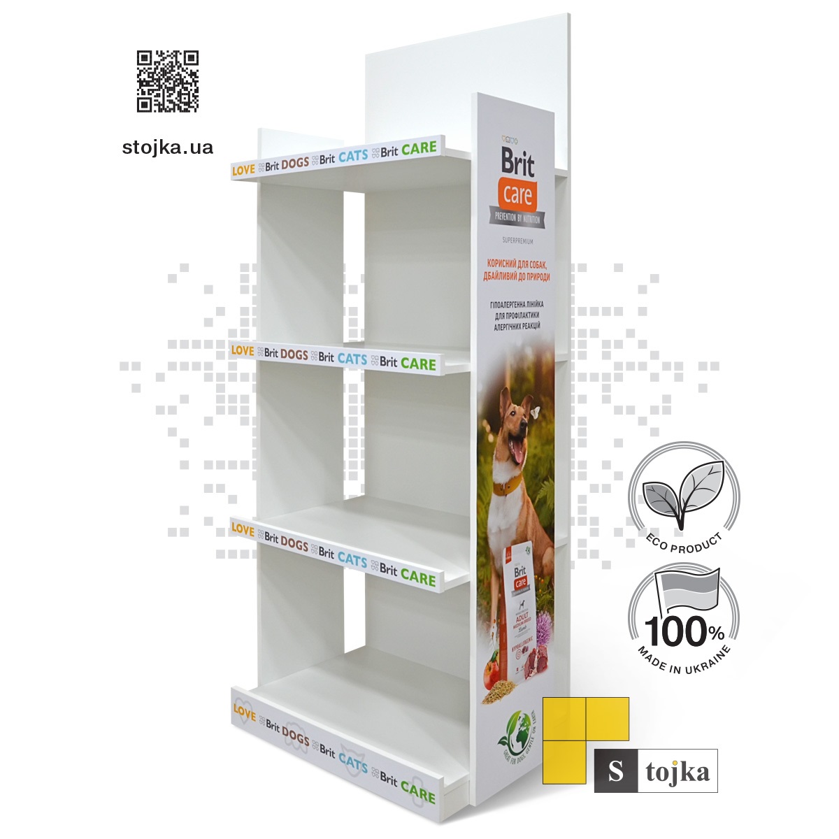 Торгова стійка для корму