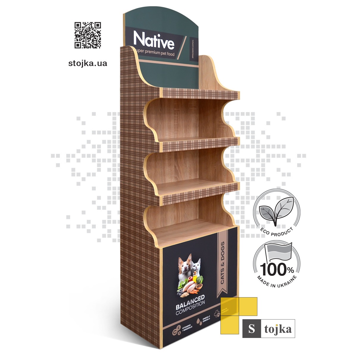 Торгова стійка для корму