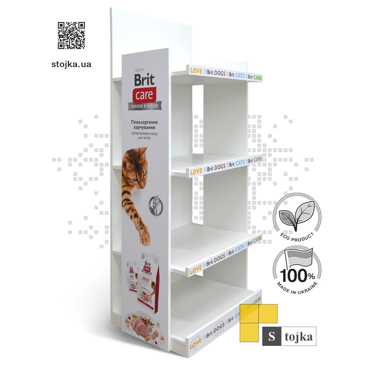 Торгова стійка для корму