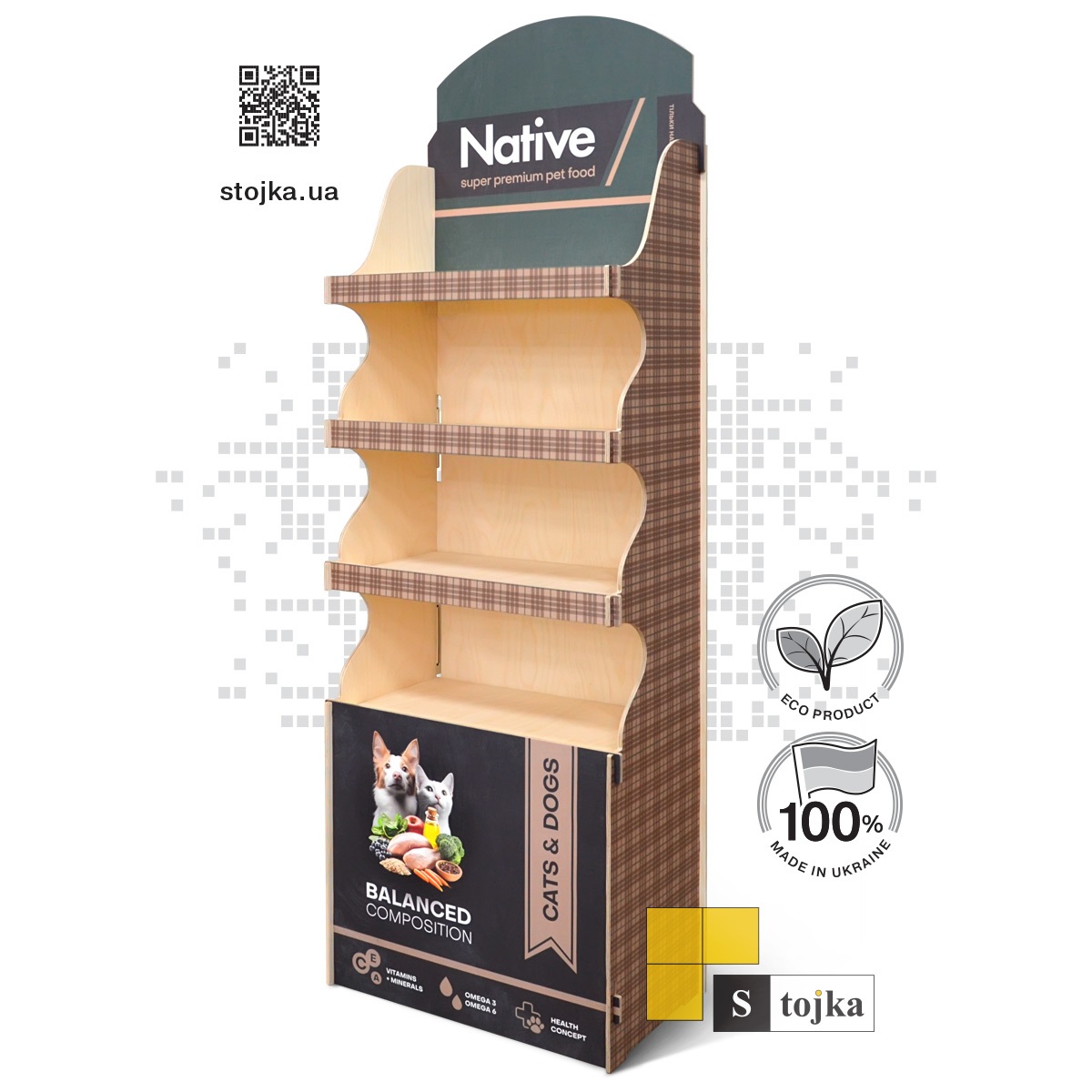 Торгова стійка для корму