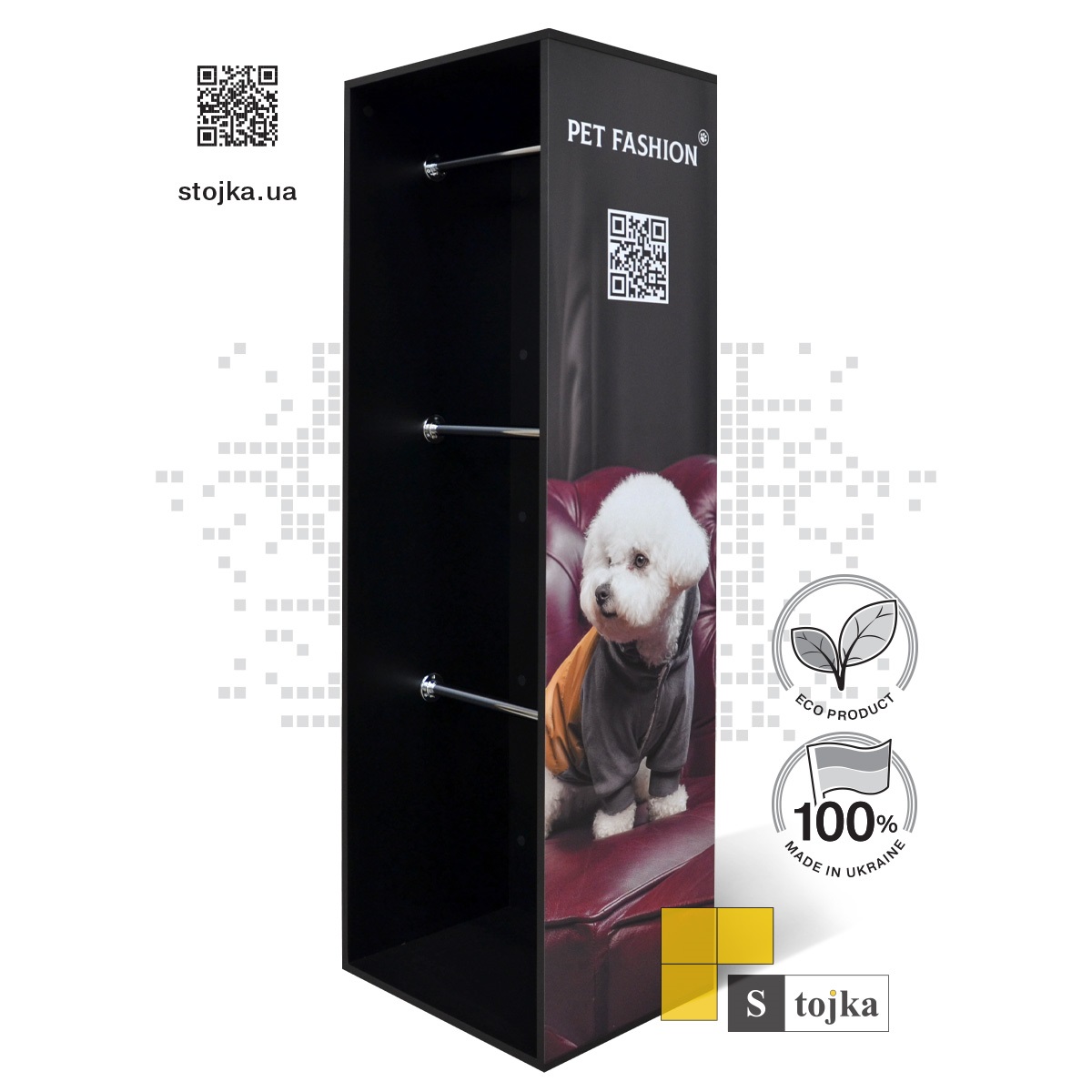 Торгова стійка для одягу тварин