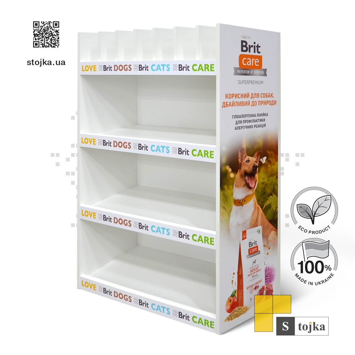 Торгова стійка для корму