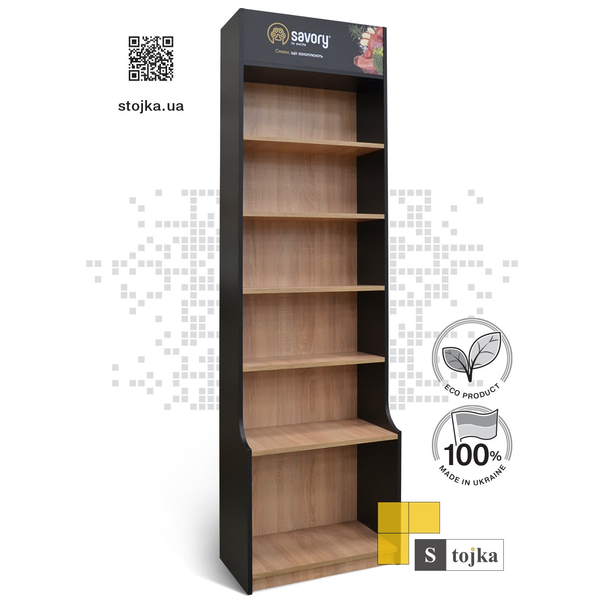 Торгова стійка для корму