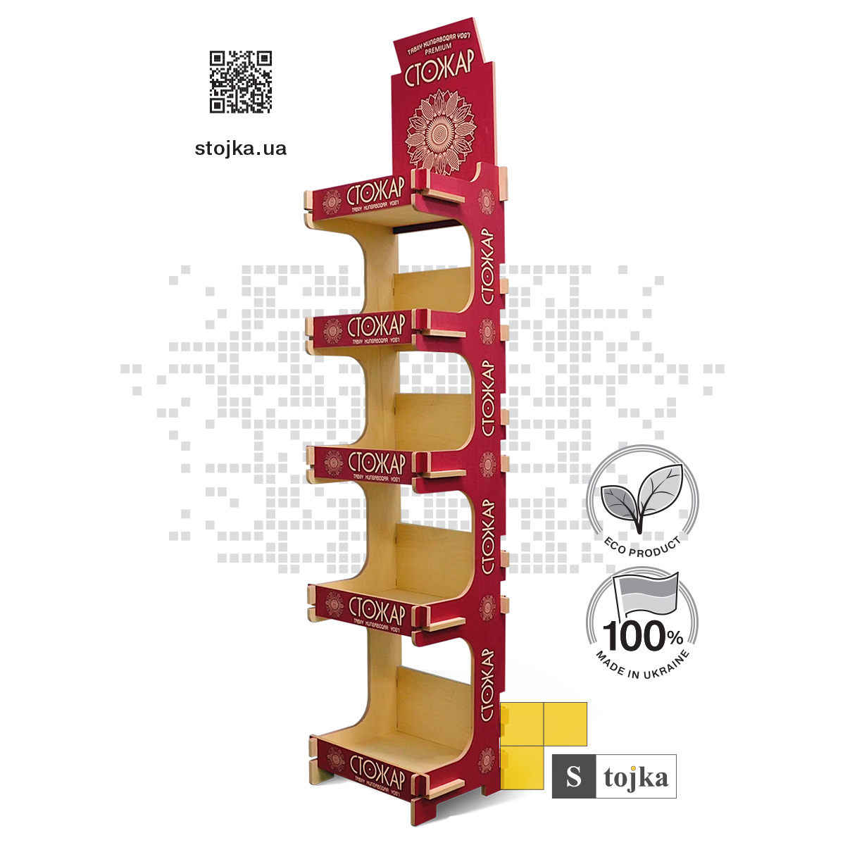 Торгова стійка для соняшникової олії