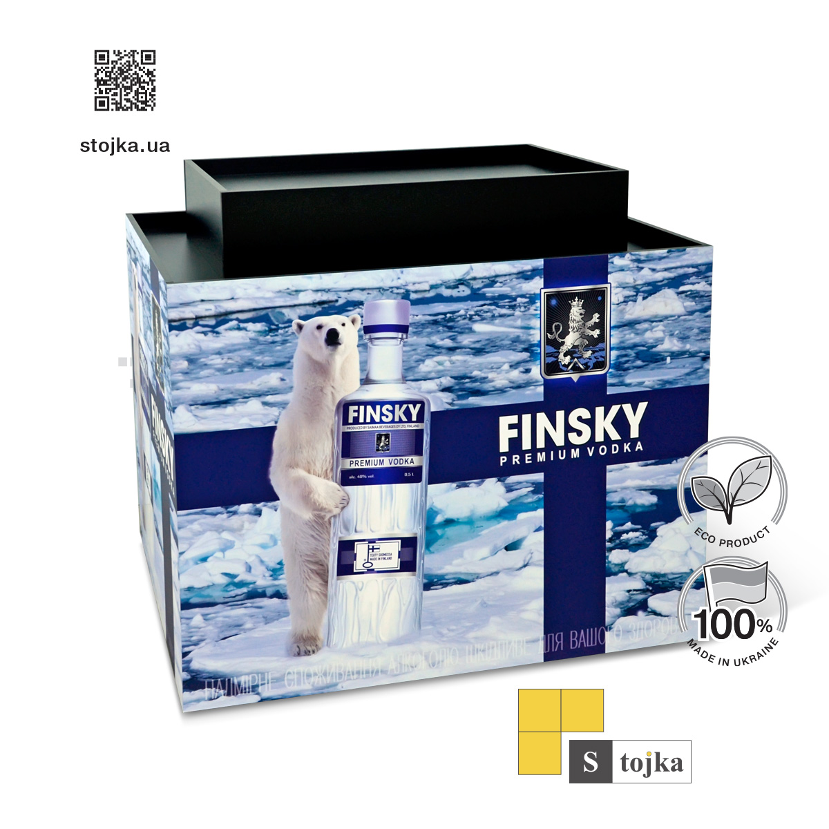 Торгова стійка для горілки