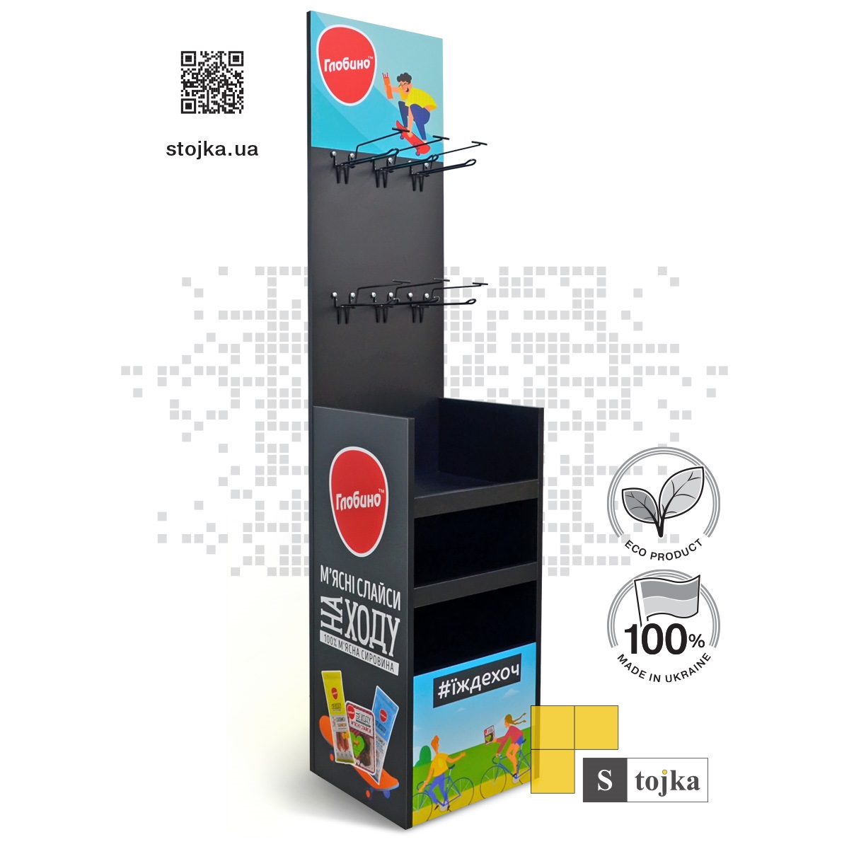 Торгова стійка для м'ясних слайсів