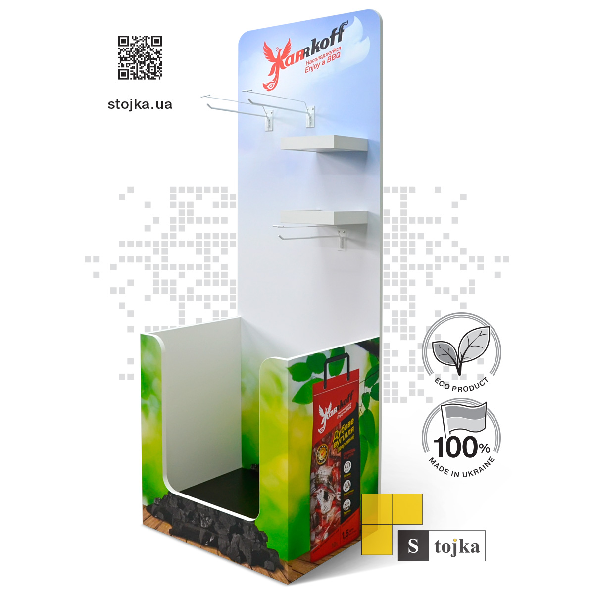 Торгова стійка для вугілля, мангалів, барбекю та аксесуарів