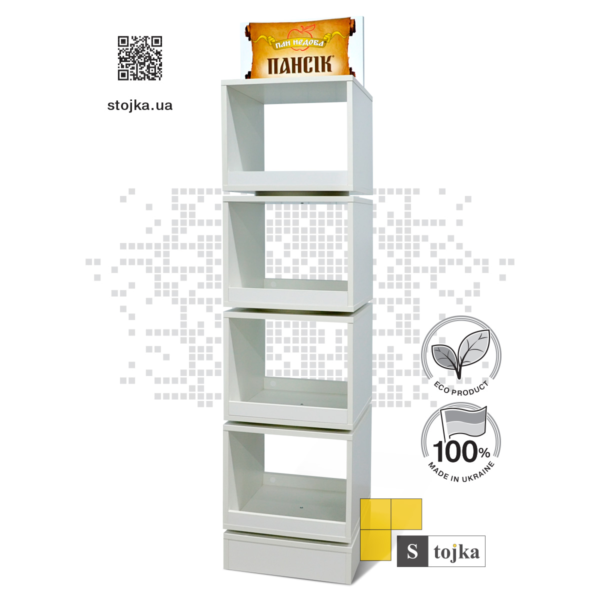 Торгова стійка для соків