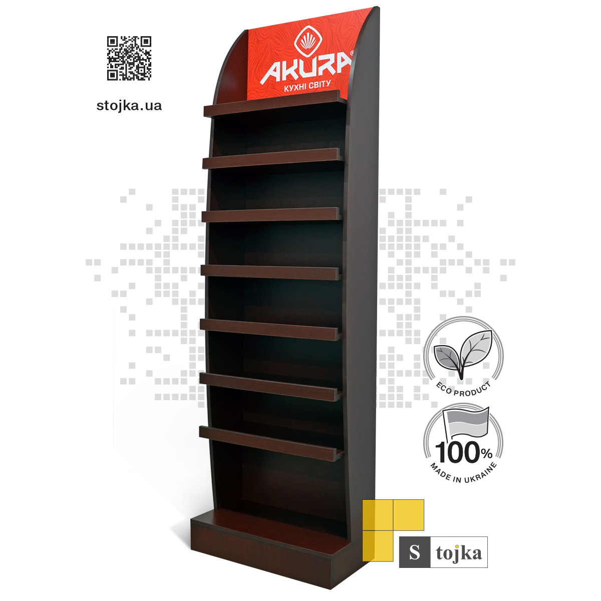 Торгова стійка для продуктів харчування