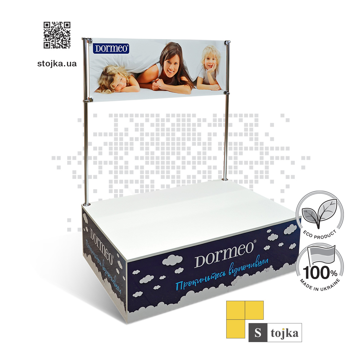 Торгова стійка для матраців