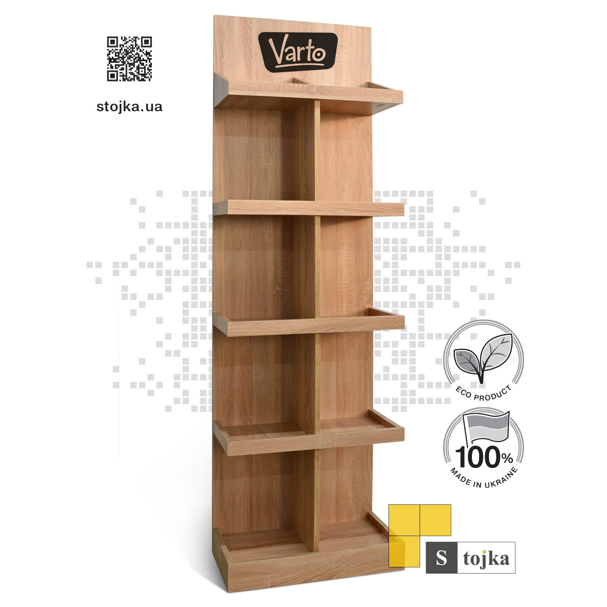 Торгова стійка для соняшникової олії