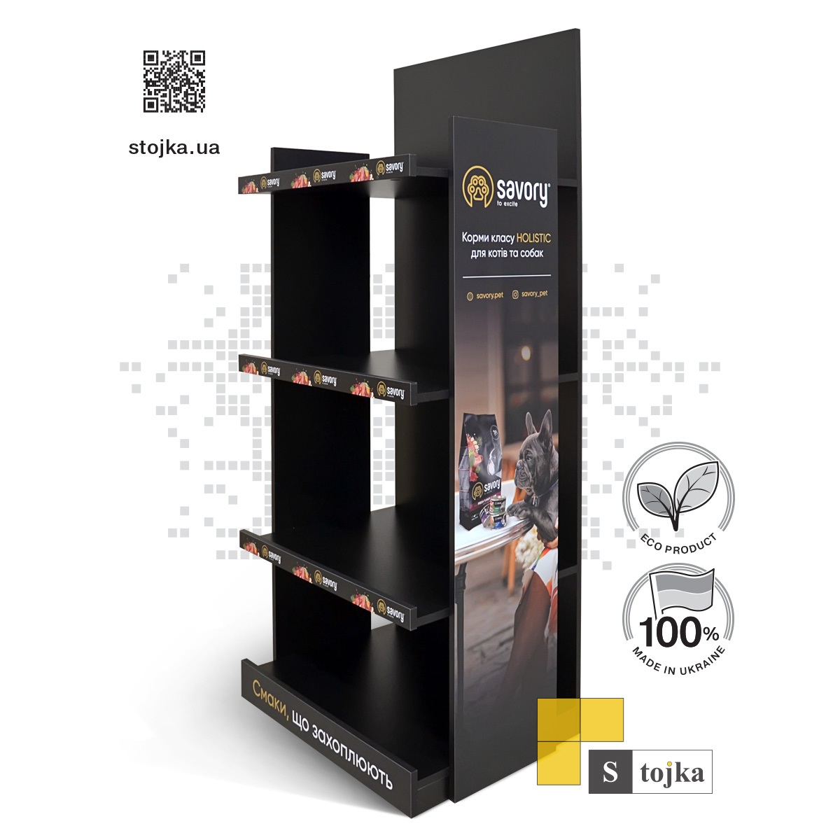 Торгова стійка для корму