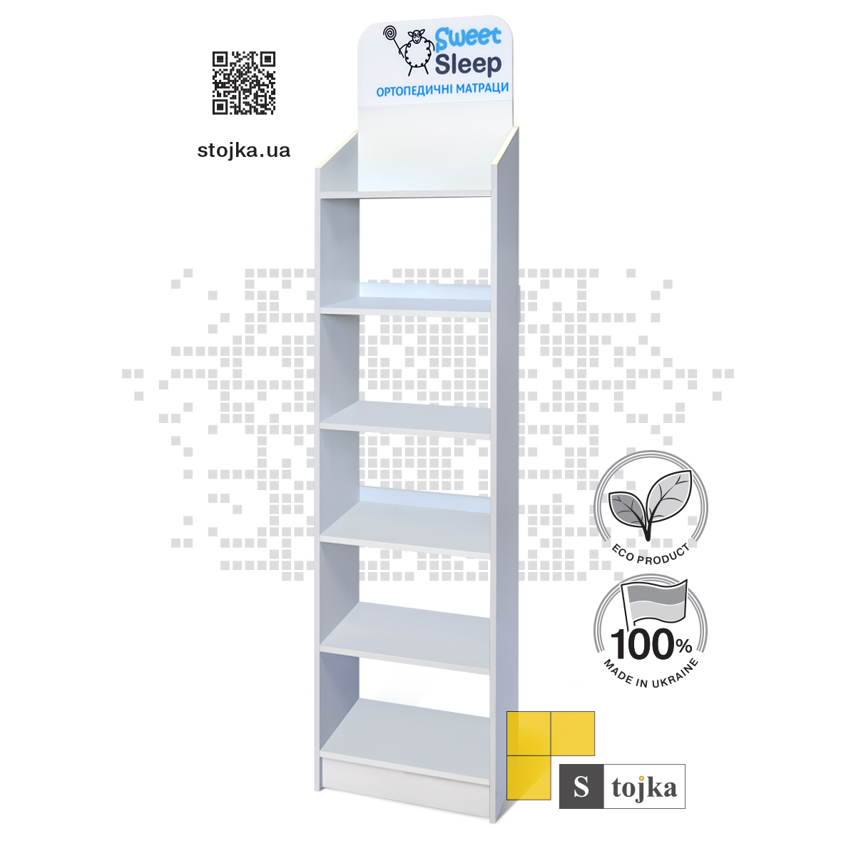 Торгова стійка для матраців