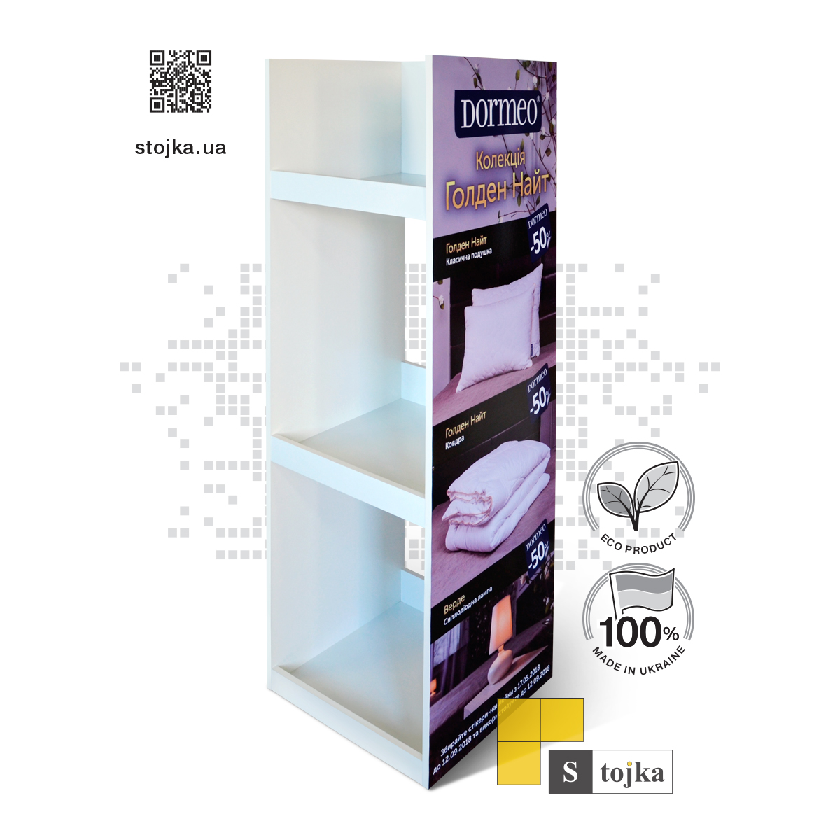 Торгова стійка для подушок і ковдр