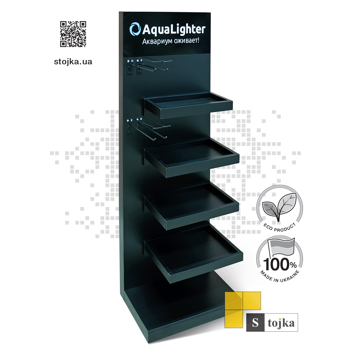 Торгова стійка для зоотоварів