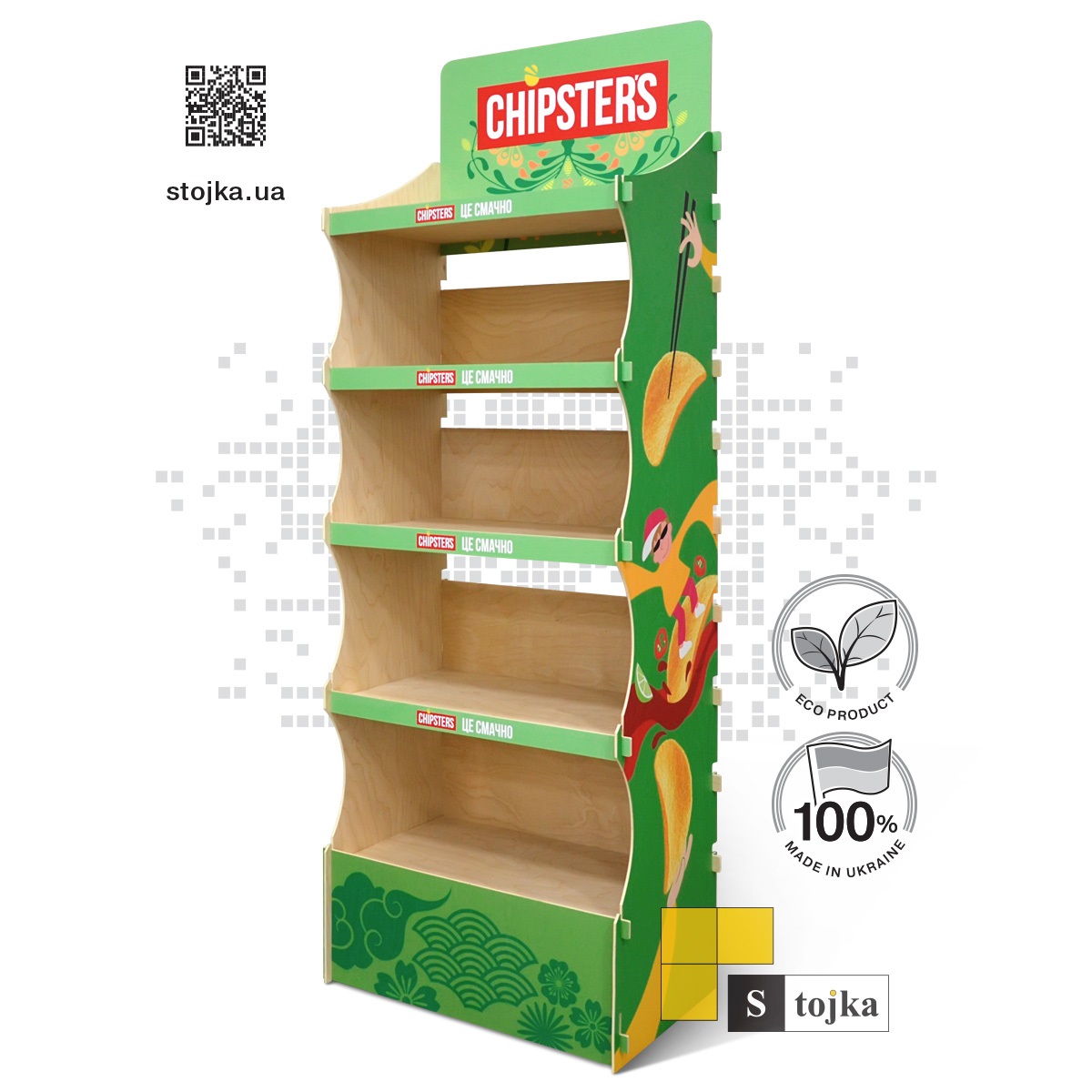 Торговая стойка для чипсов