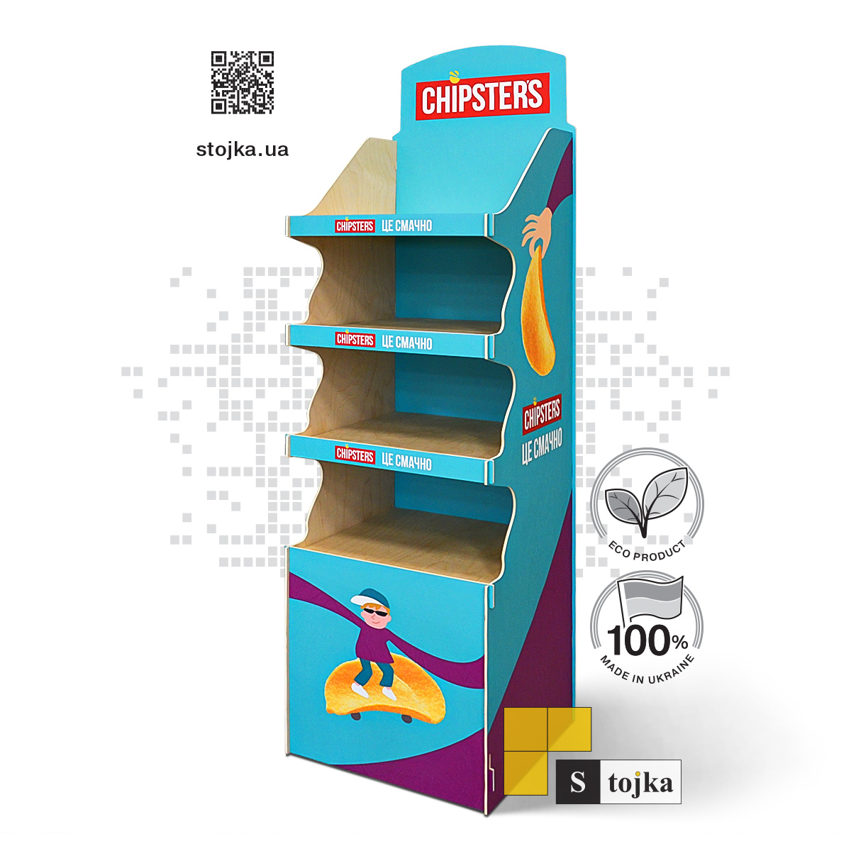 Торговая стойка для чипсов