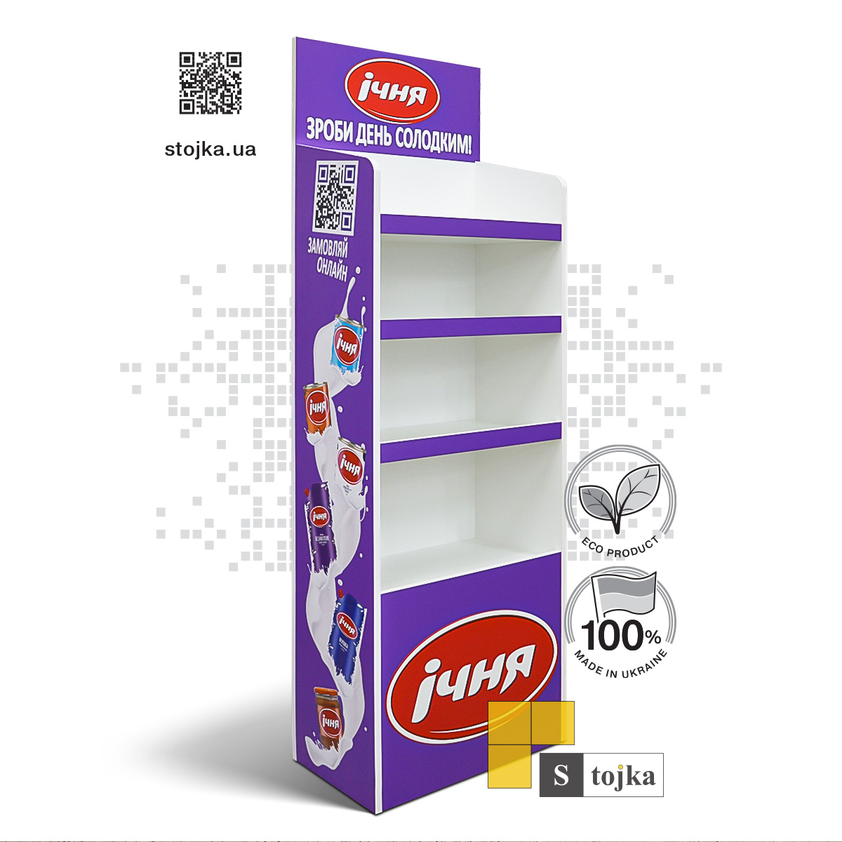 Торговая стойка для сгущенного молока