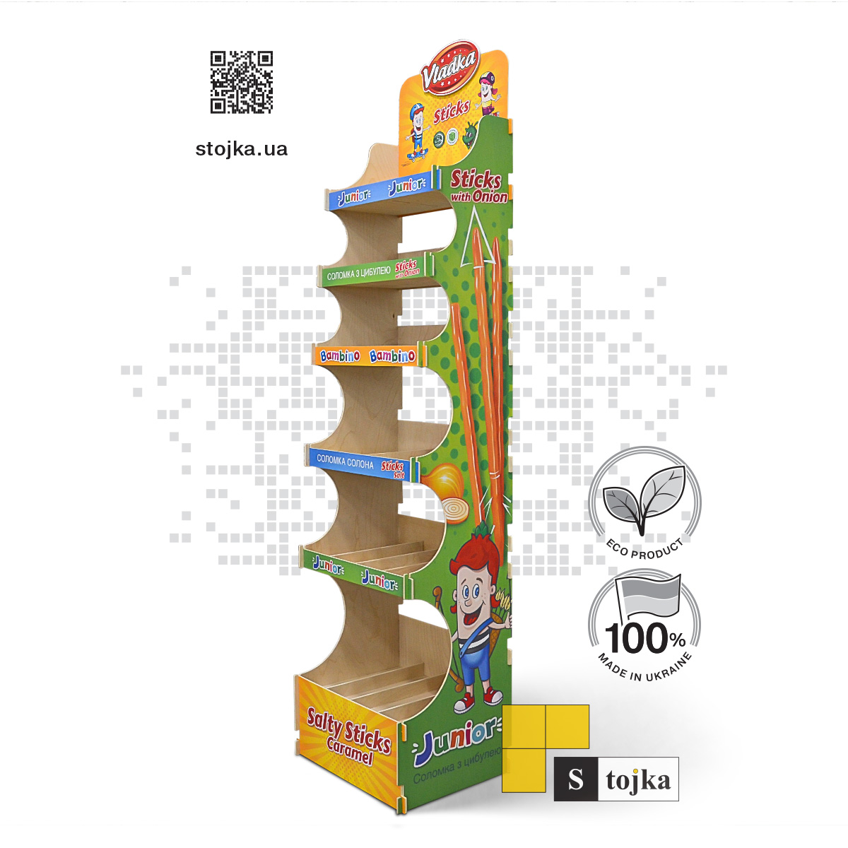 Торговая стойка для соломки